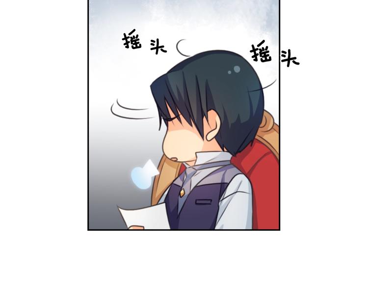 第4话 公主的修养28