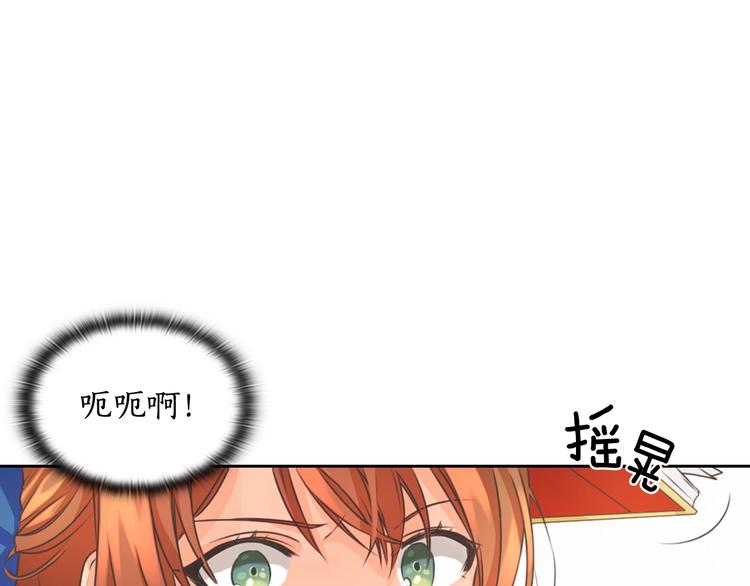 第4话 公主的修养29