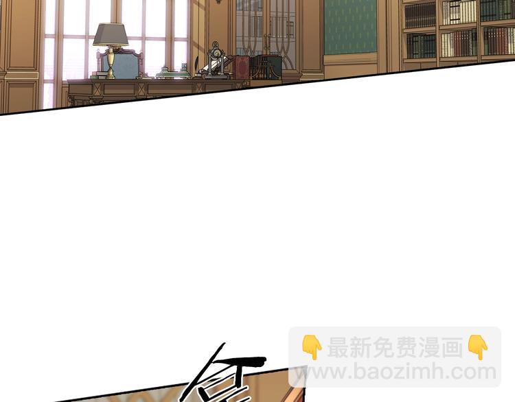 第4话 公主的修养4