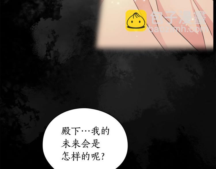 第4话 公主的修养41
