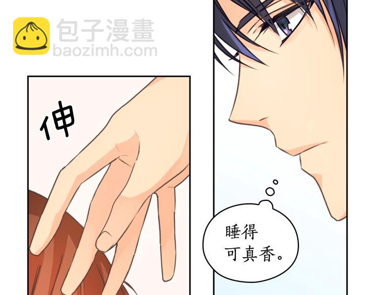 第4话 公主的修养56