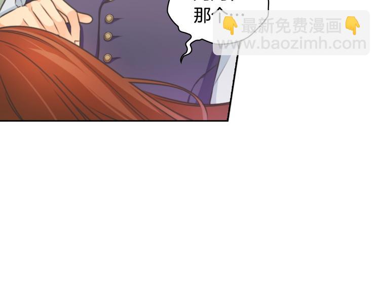 第4话 公主的修养59