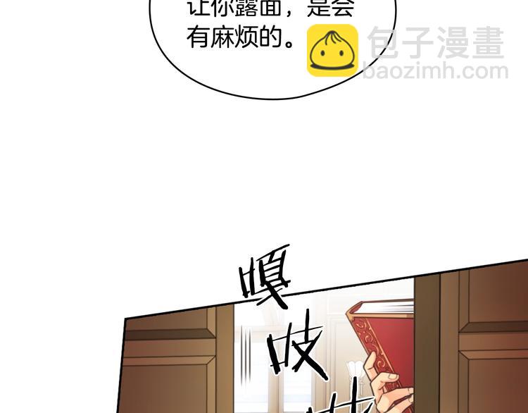 第4话 公主的修养6