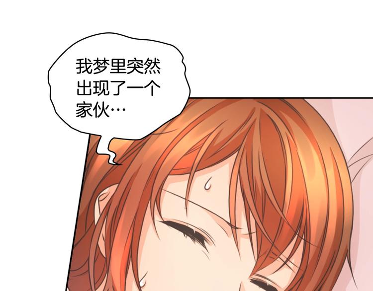 第4话 公主的修养60
