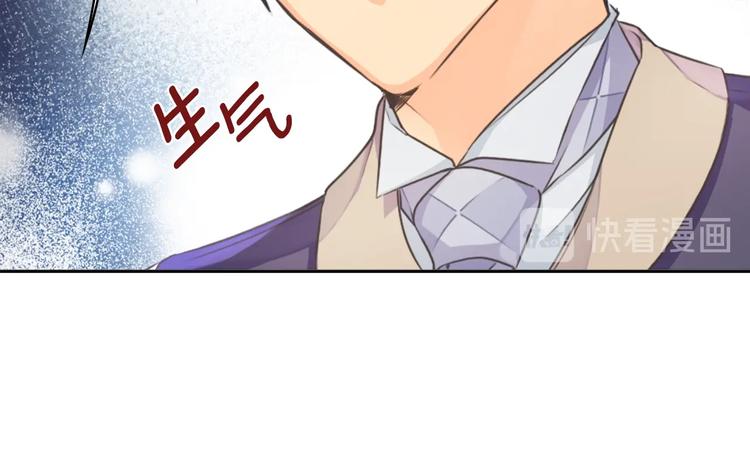 第4话 公主的修养63