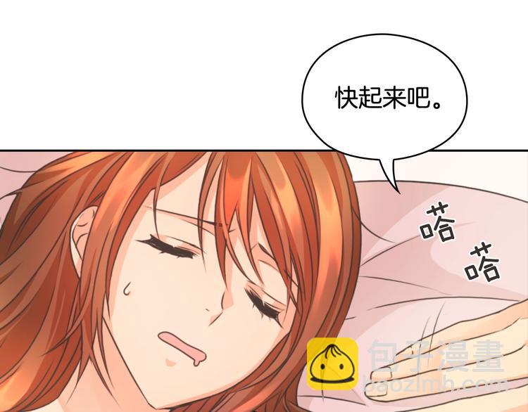 第4话 公主的修养66