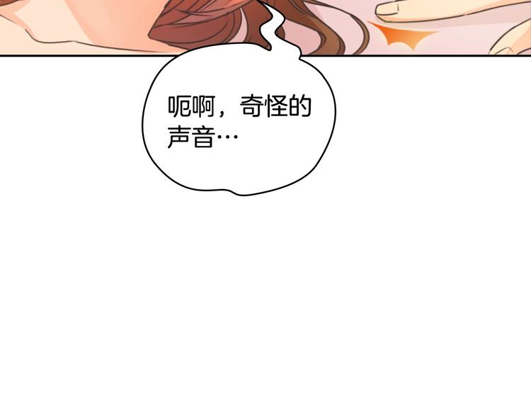 第4话 公主的修养67