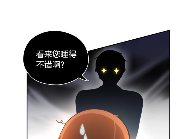 第4话 公主的修养72
