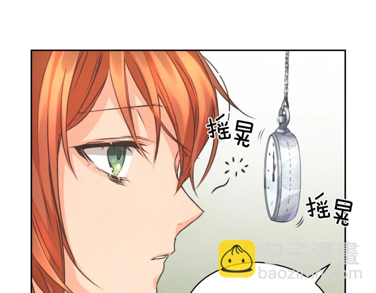 第4话 公主的修养74