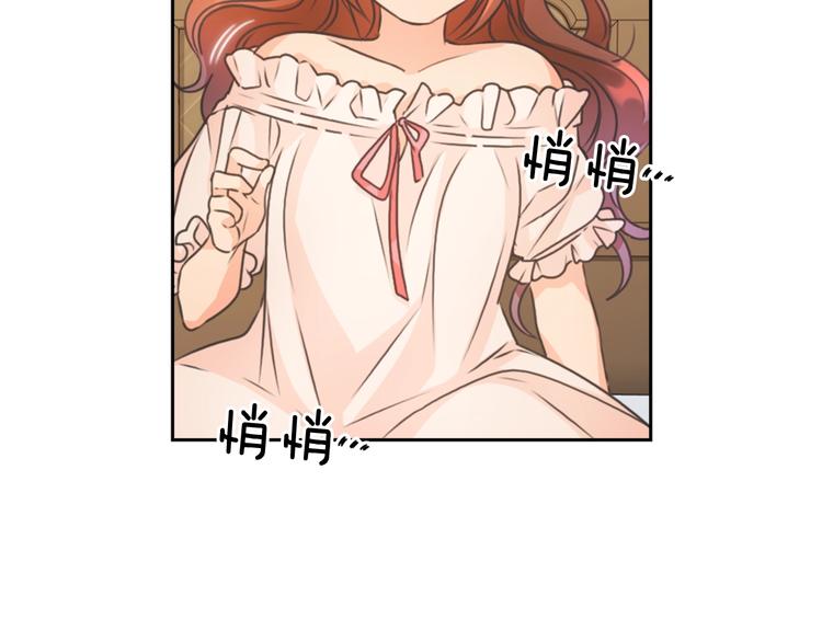 第4话 公主的修养77