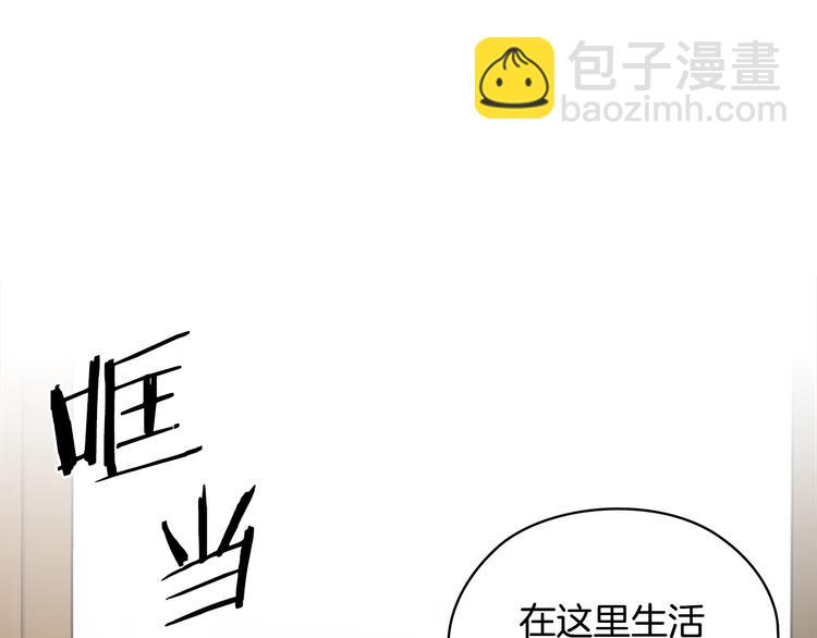 第4话 公主的修养8
