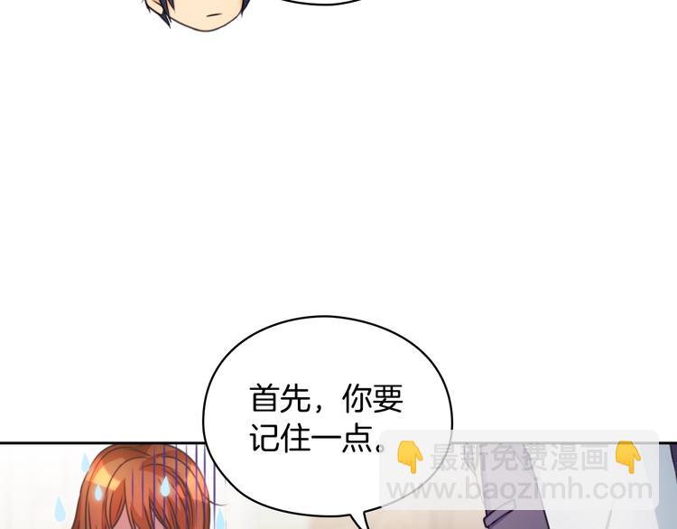 第4话 公主的修养84