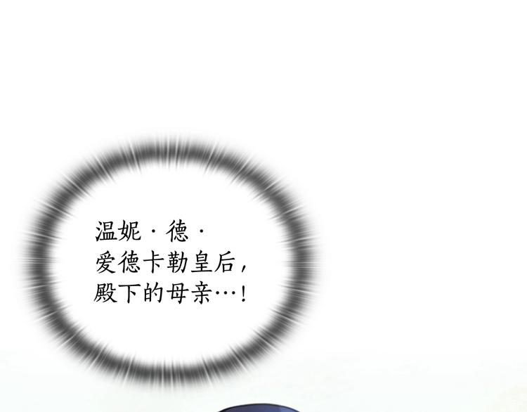 第4话 公主的修养89