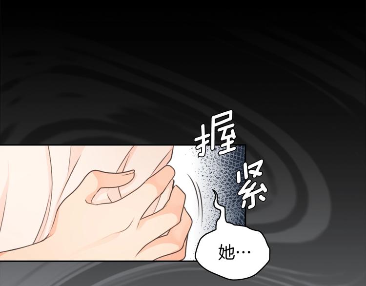 第4话 公主的修养92