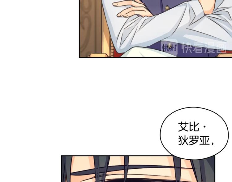 第4话 公主的修养97