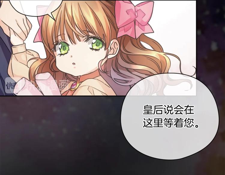第5话 母亲之伤121