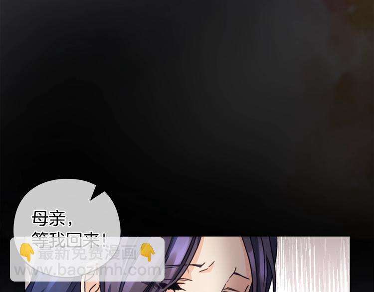 第5话 母亲之伤122