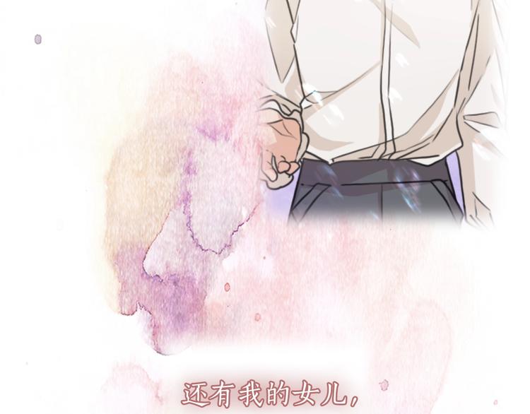 第5话 母亲之伤143