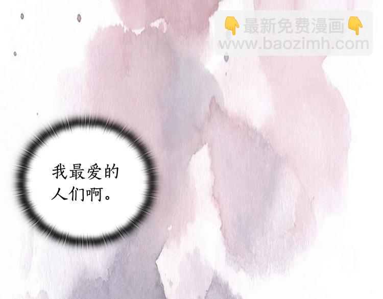 第5话 母亲之伤145