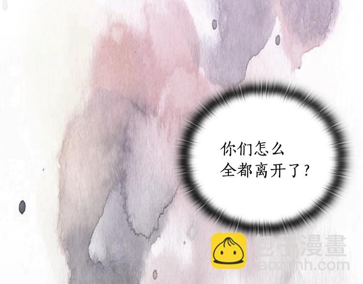 第5话 母亲之伤147