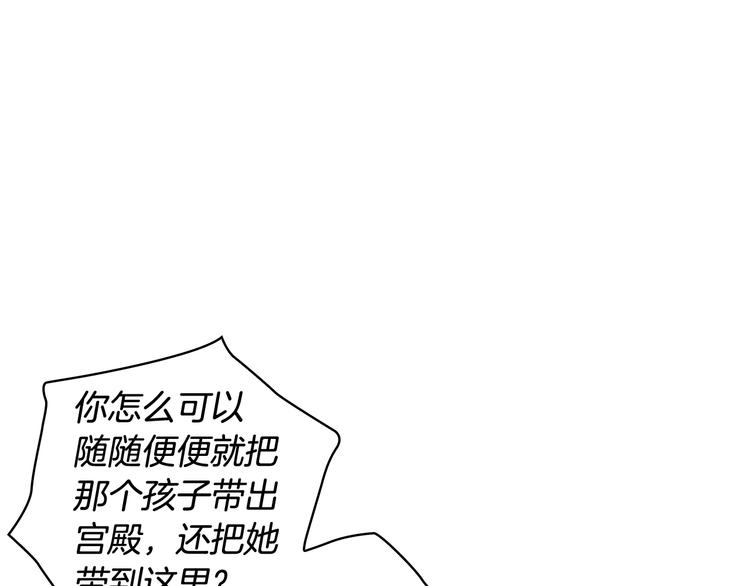 第5话 母亲之伤39