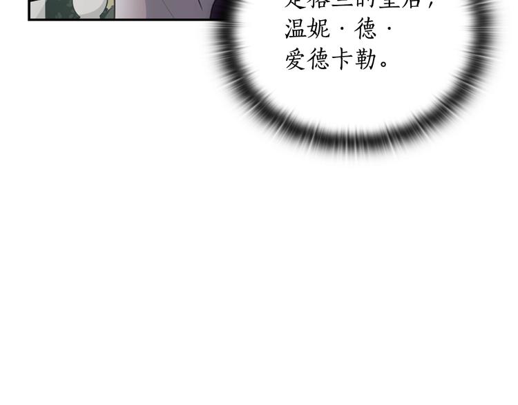 第5话 母亲之伤5