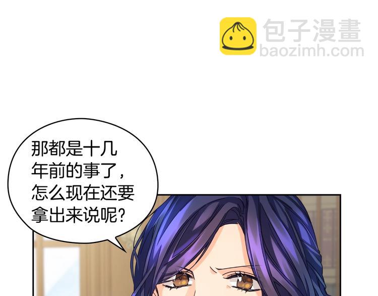 第5话 母亲之伤54
