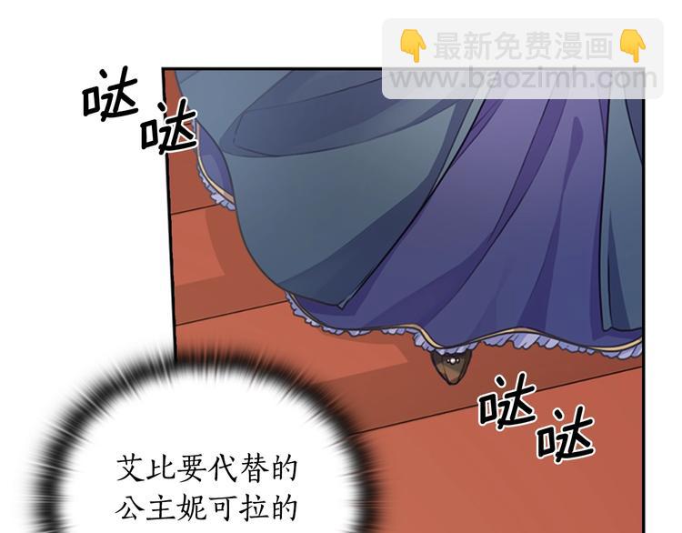 第5话 母亲之伤6