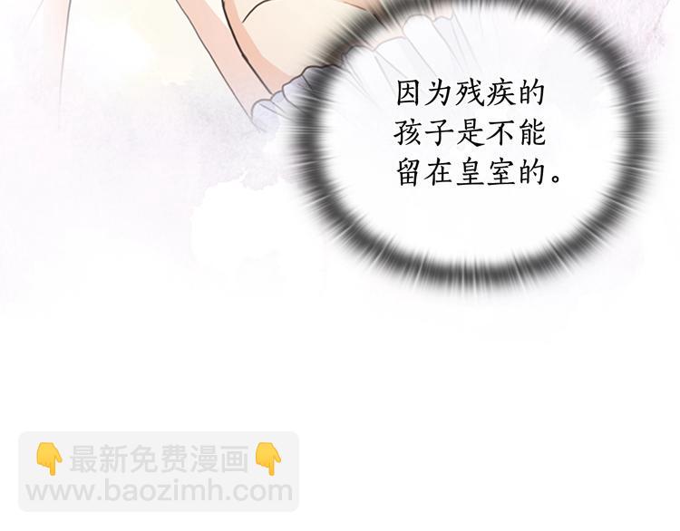 第5话 母亲之伤60