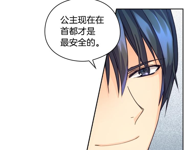 第5话 母亲之伤85