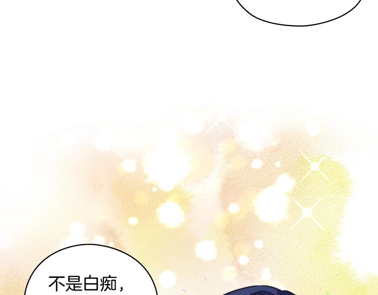 第5话 母亲之伤97