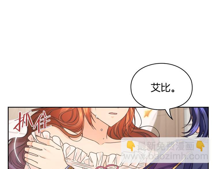 第6话 做我的女儿111