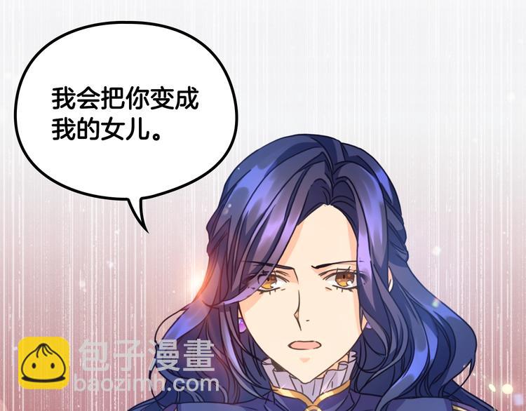 第6话 做我的女儿113