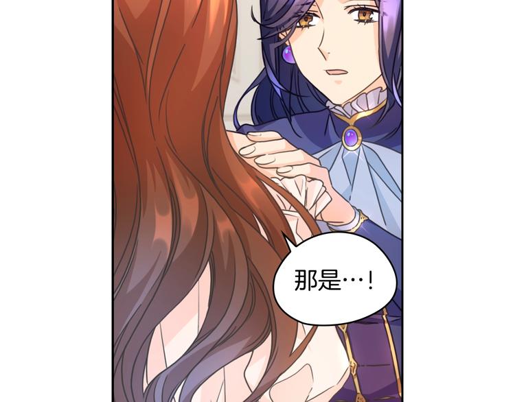 第6话 做我的女儿119
