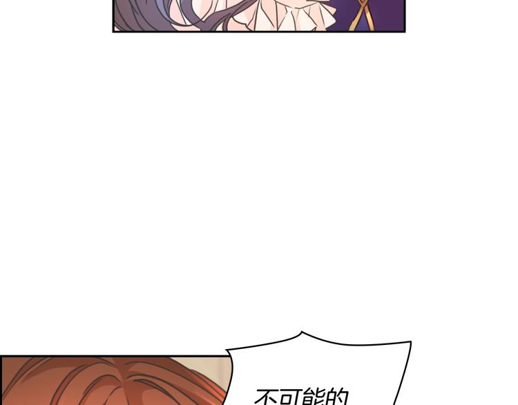第6话 做我的女儿120