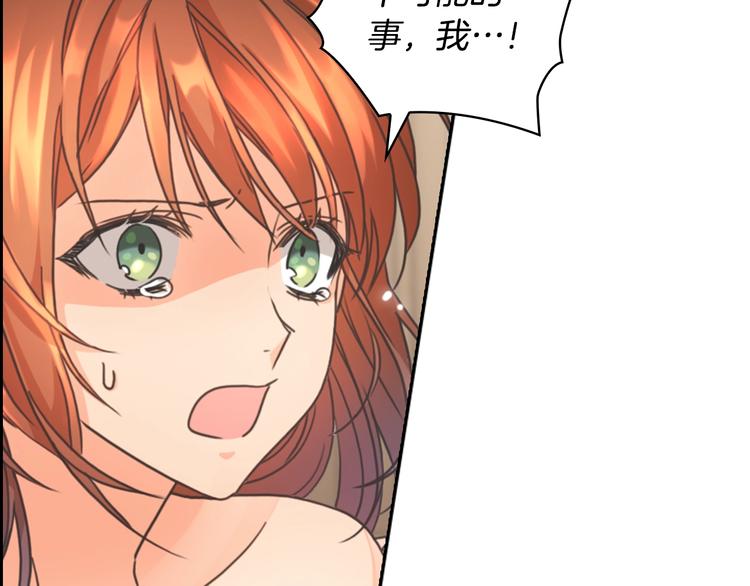 第6话 做我的女儿121