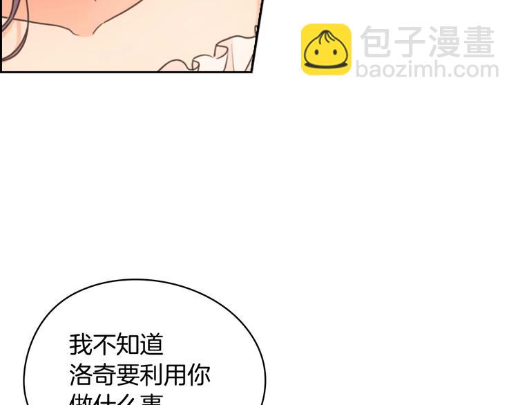 第6话 做我的女儿122