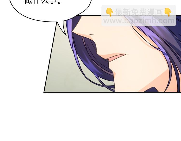 第6话 做我的女儿123