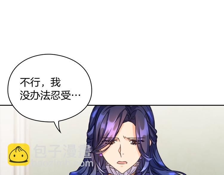 第6话 做我的女儿129