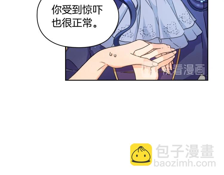 第6话 做我的女儿13