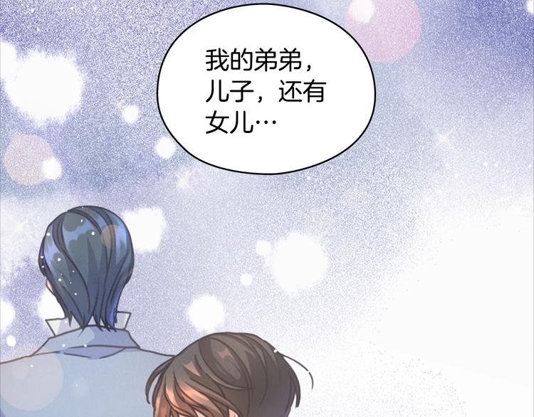 第6话 做我的女儿131