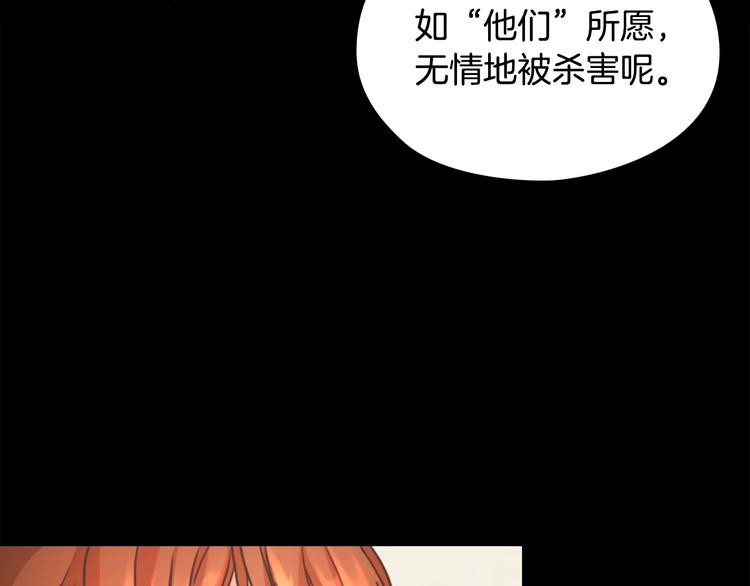 第6话 做我的女儿134