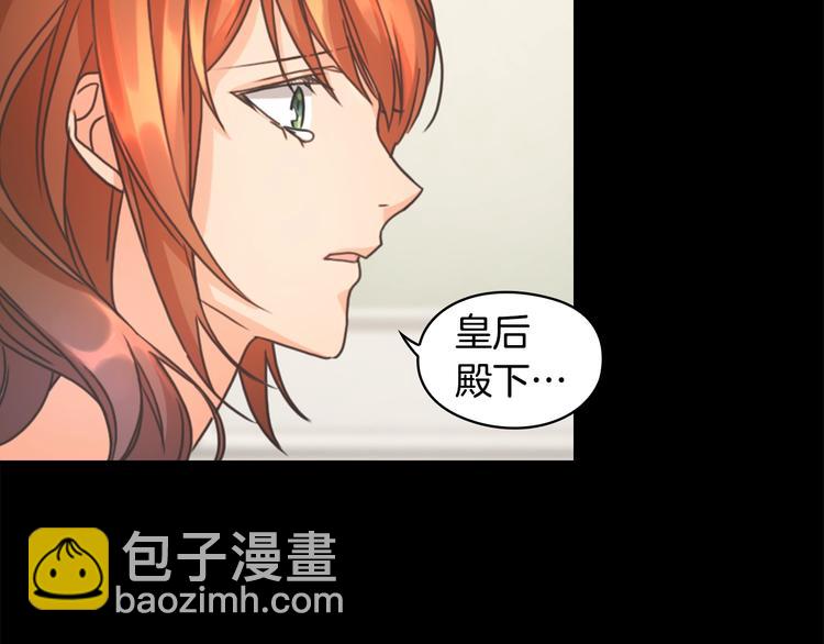 第6话 做我的女儿135