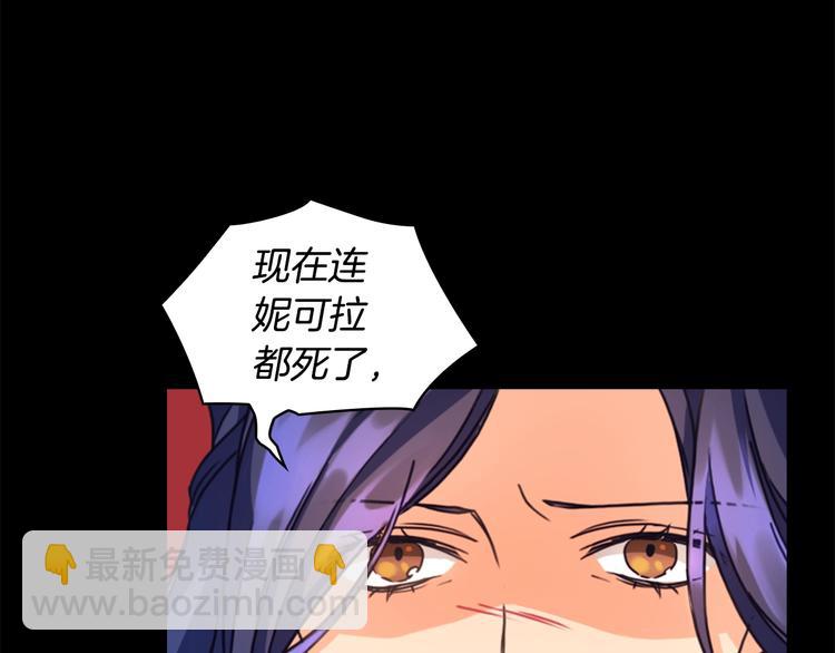 第6话 做我的女儿136