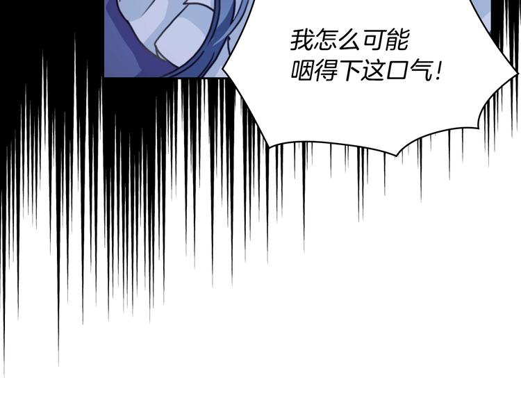 第6话 做我的女儿138