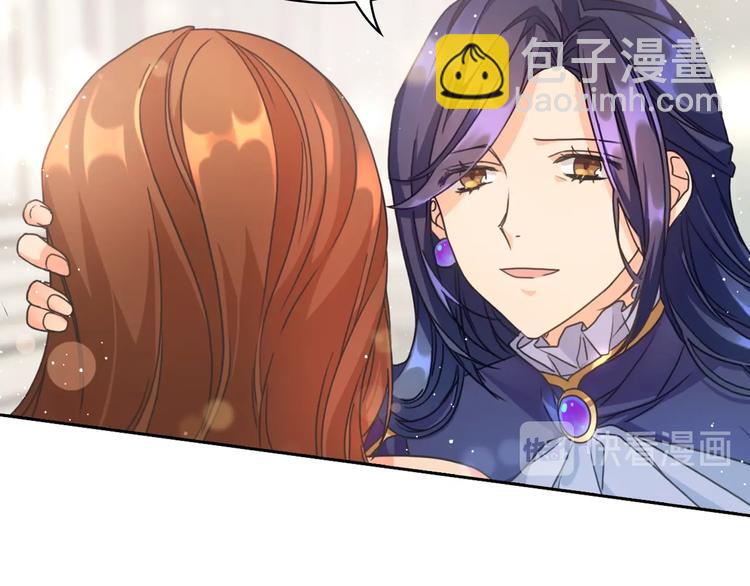 第6话 做我的女儿141
