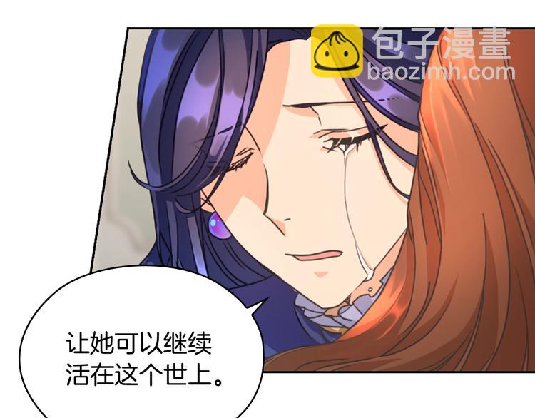 第6话 做我的女儿146