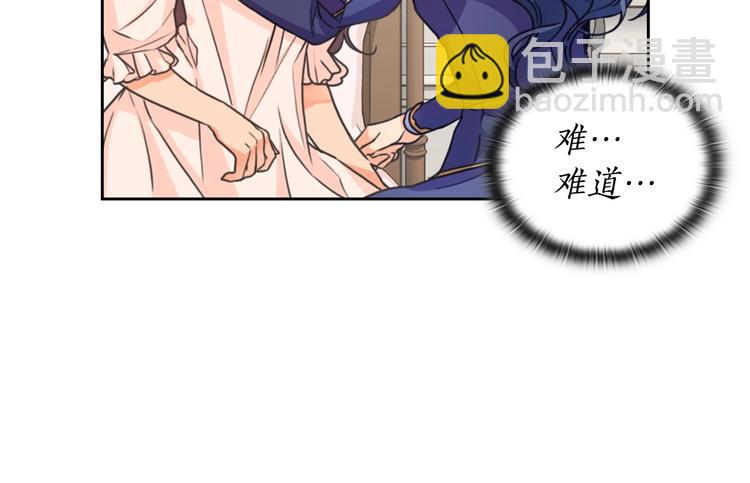 第6话 做我的女儿15
