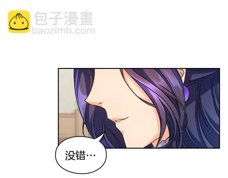 第6话 做我的女儿16