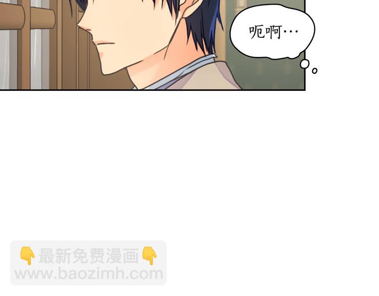 第6话 做我的女儿164